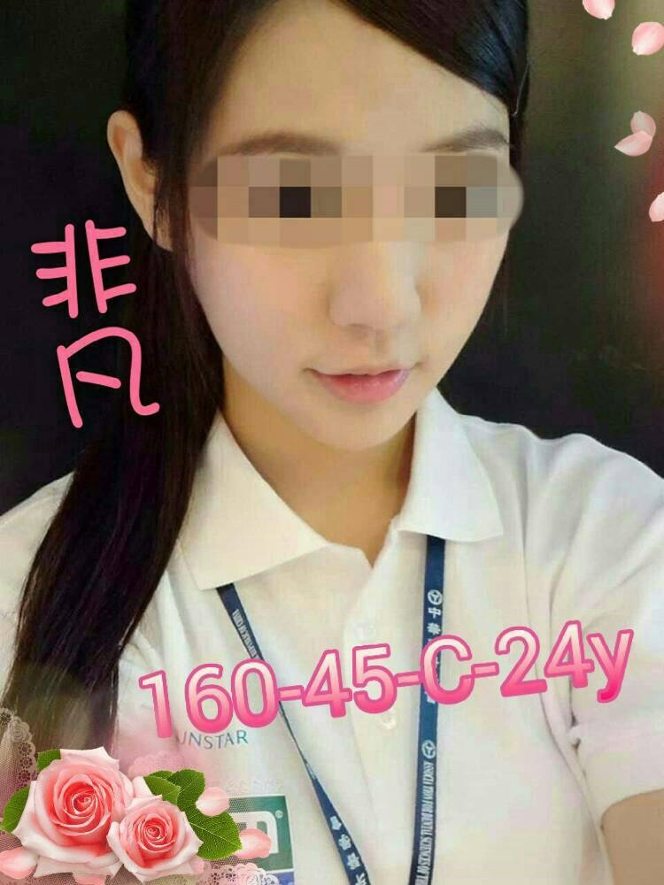 台東 笑笑 165|34E